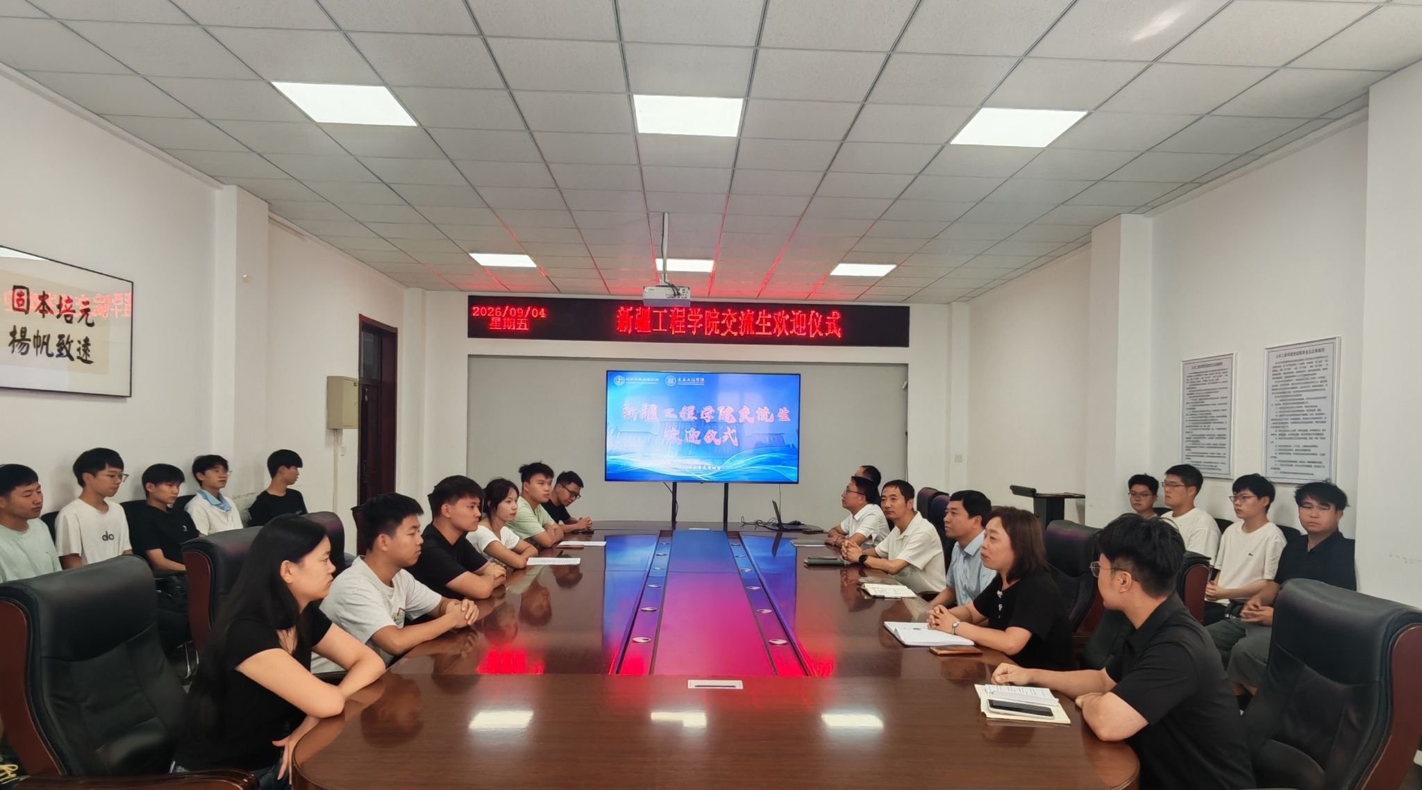 微信图片_20260907165644_48_24.jpg
