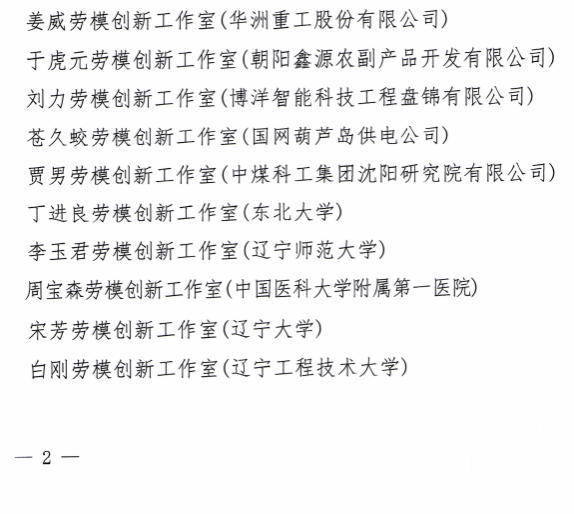 1753325860150.png