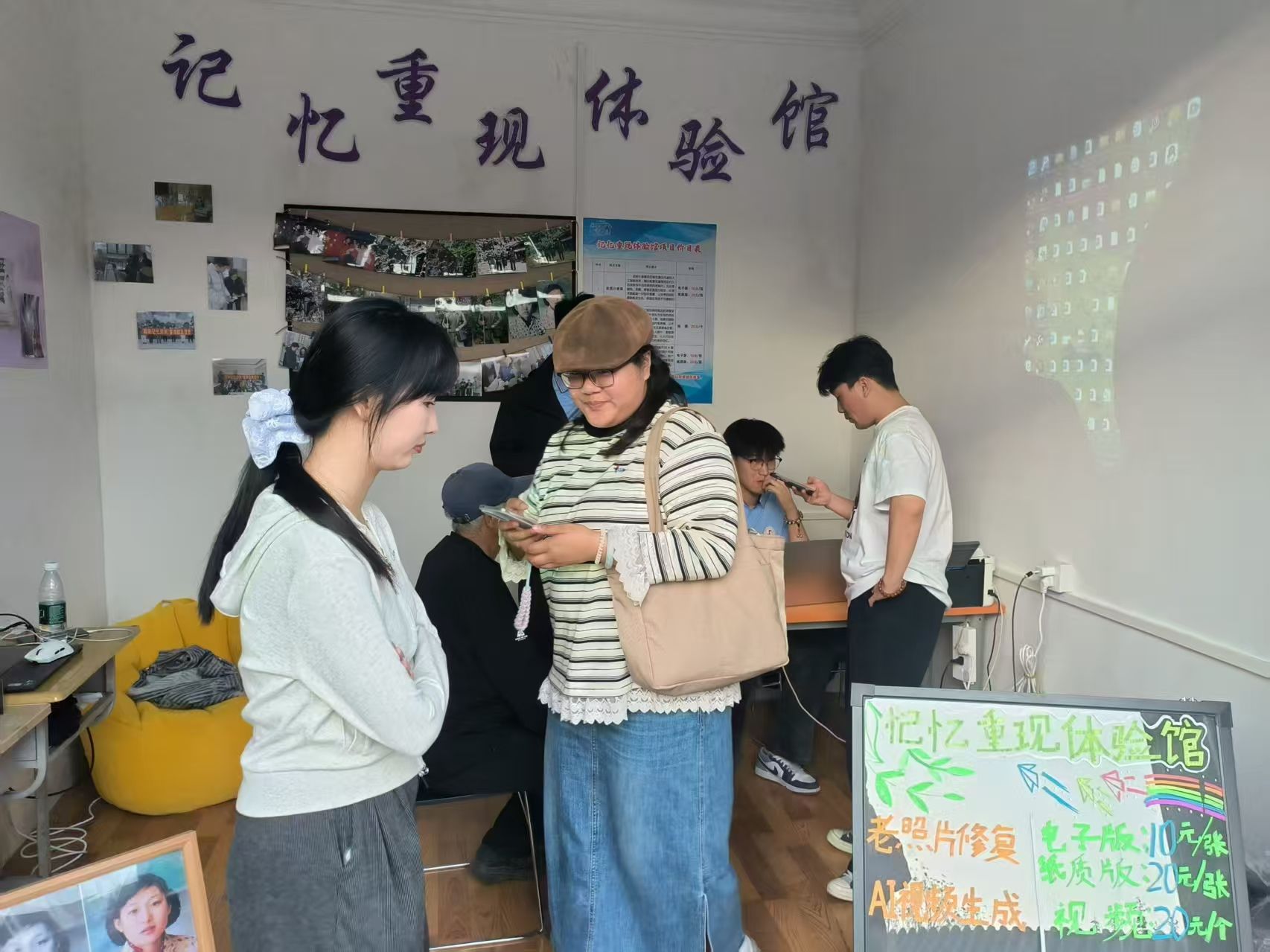 记忆重现体验馆(4).jpg