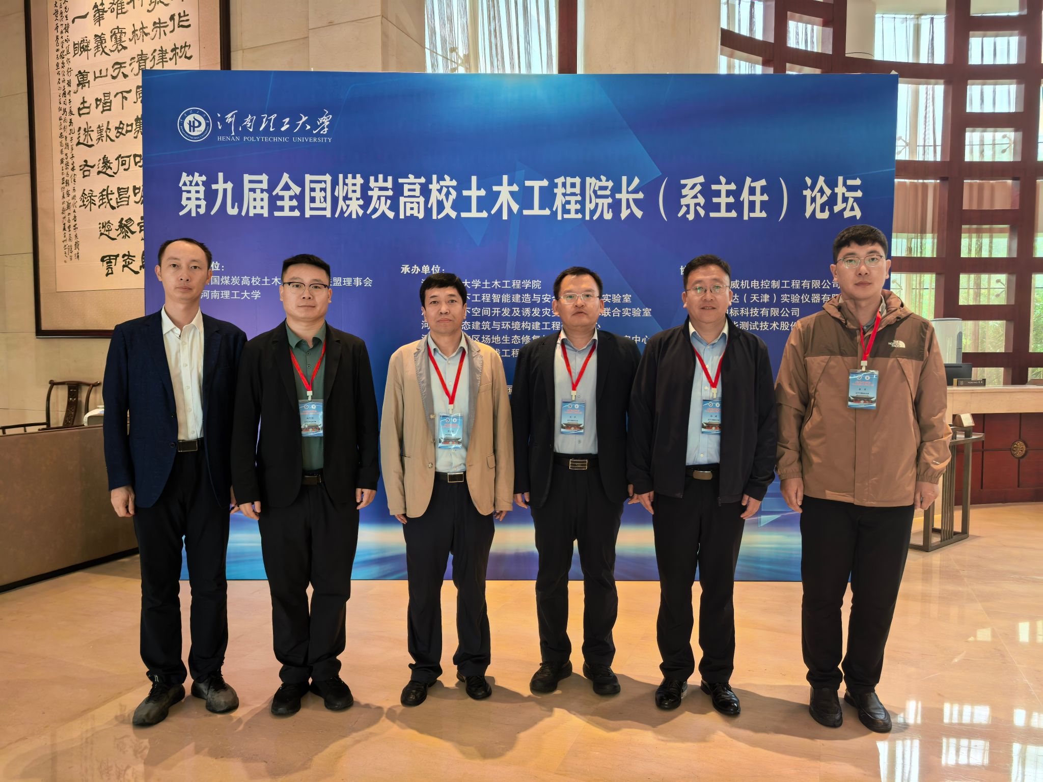 微信图片_20250929161031.jpg