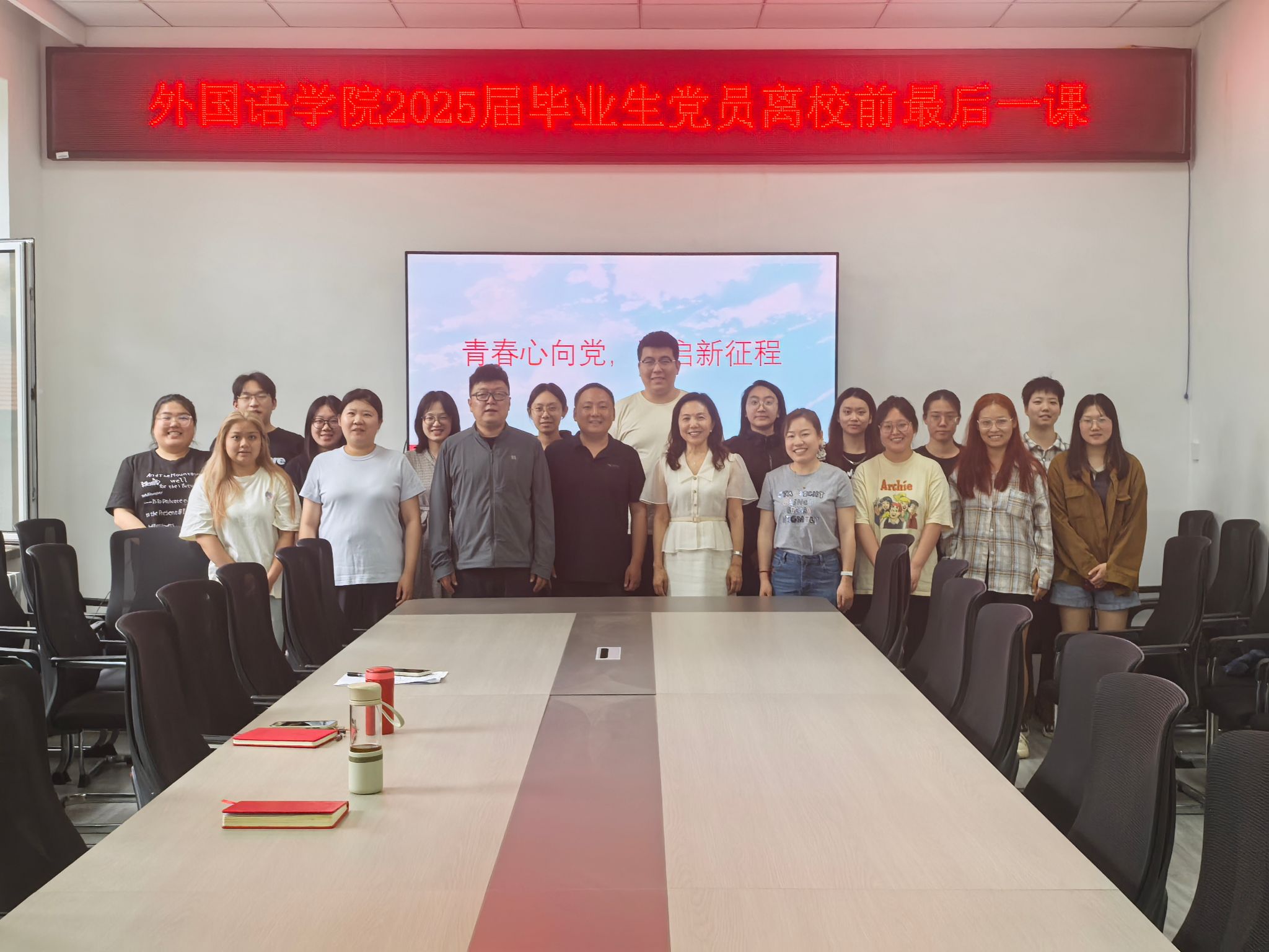 微信图片_20250620101521.jpg