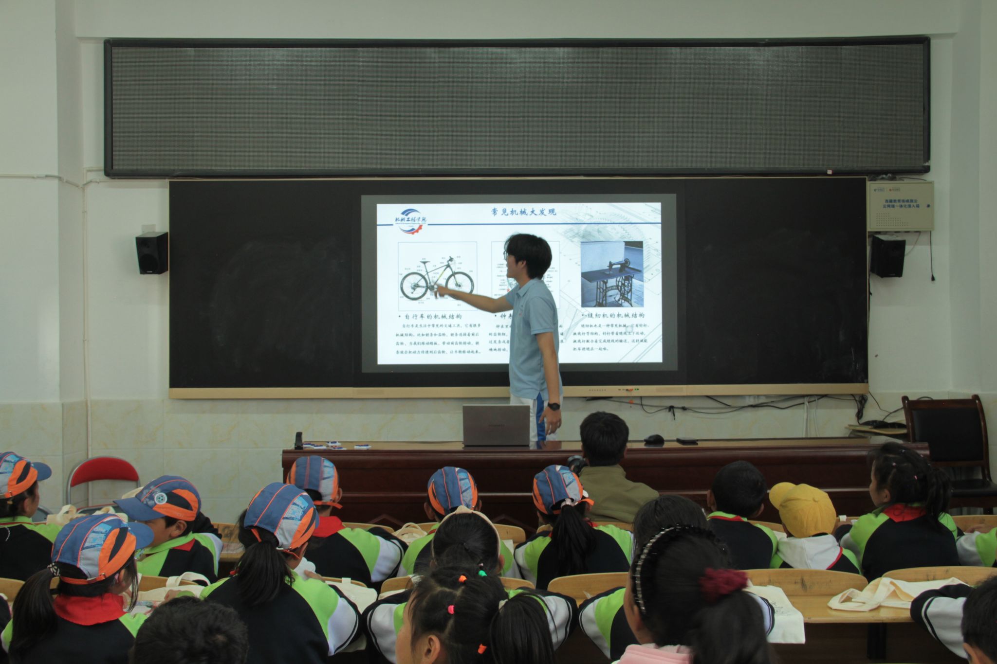 为生格乡小学学生普及专业知识.jpg