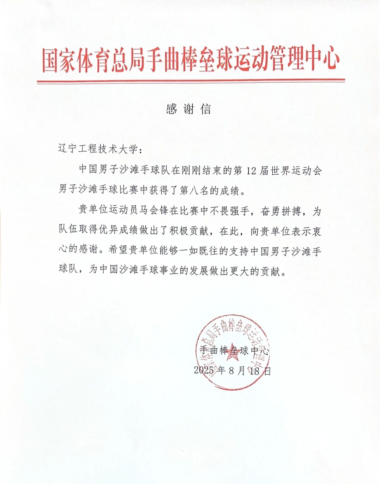 沙手3.jpg