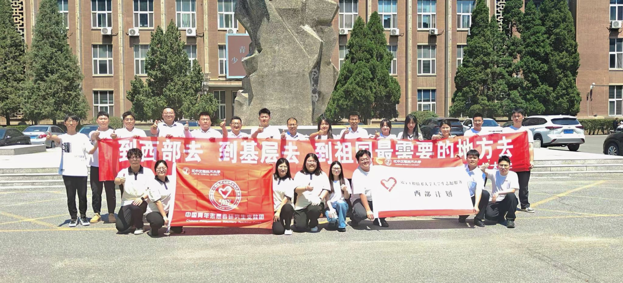 微信图片_20250626203753.jpg