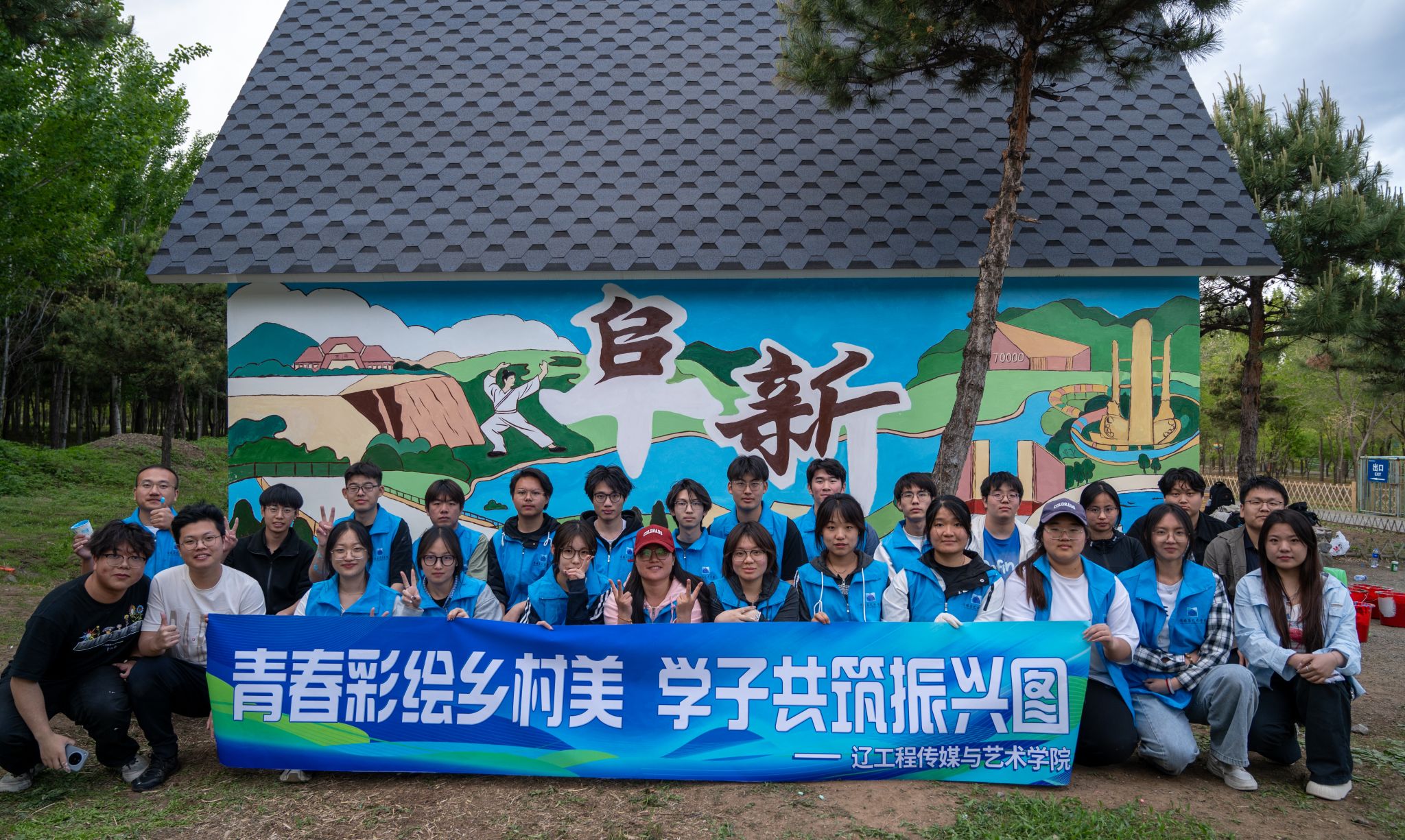 细河区四合镇黄家沟村主题墙绘.jpg