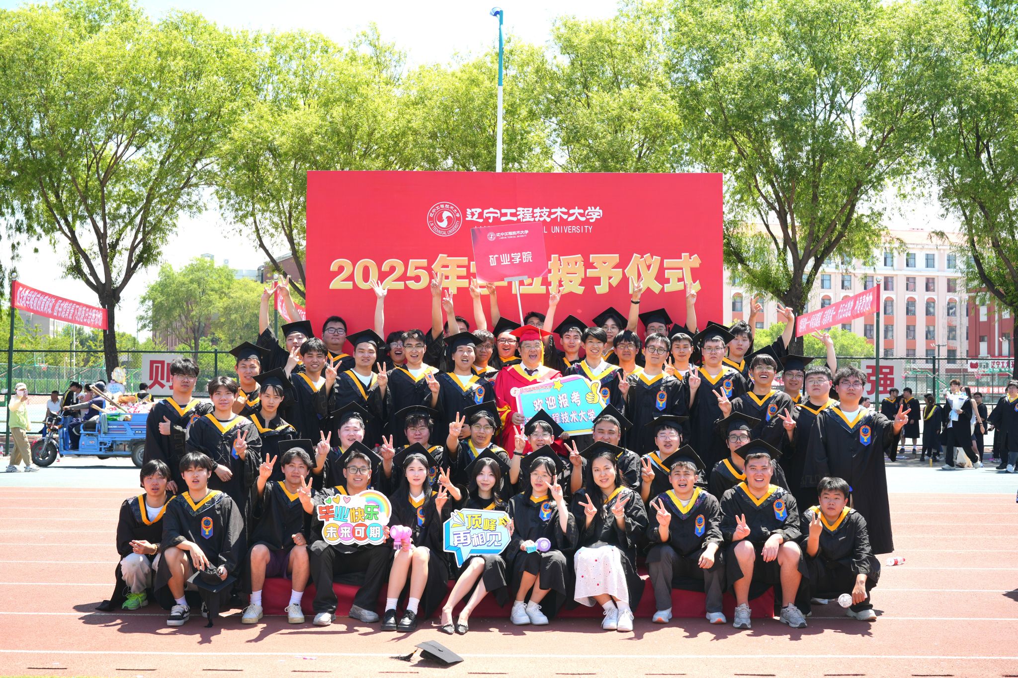 微信图片_20250626092752.jpg