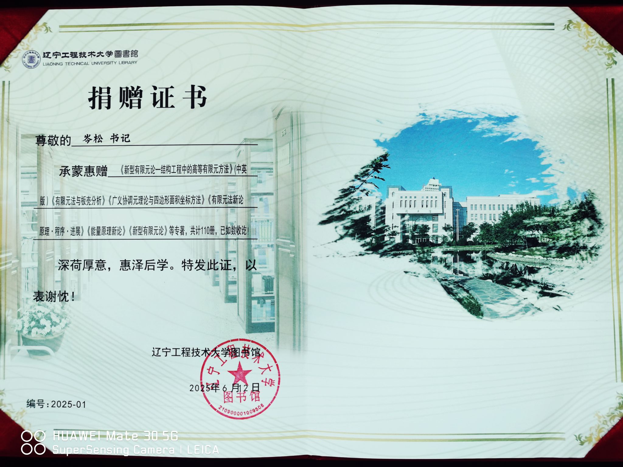 微信图片_20250616085747.jpg