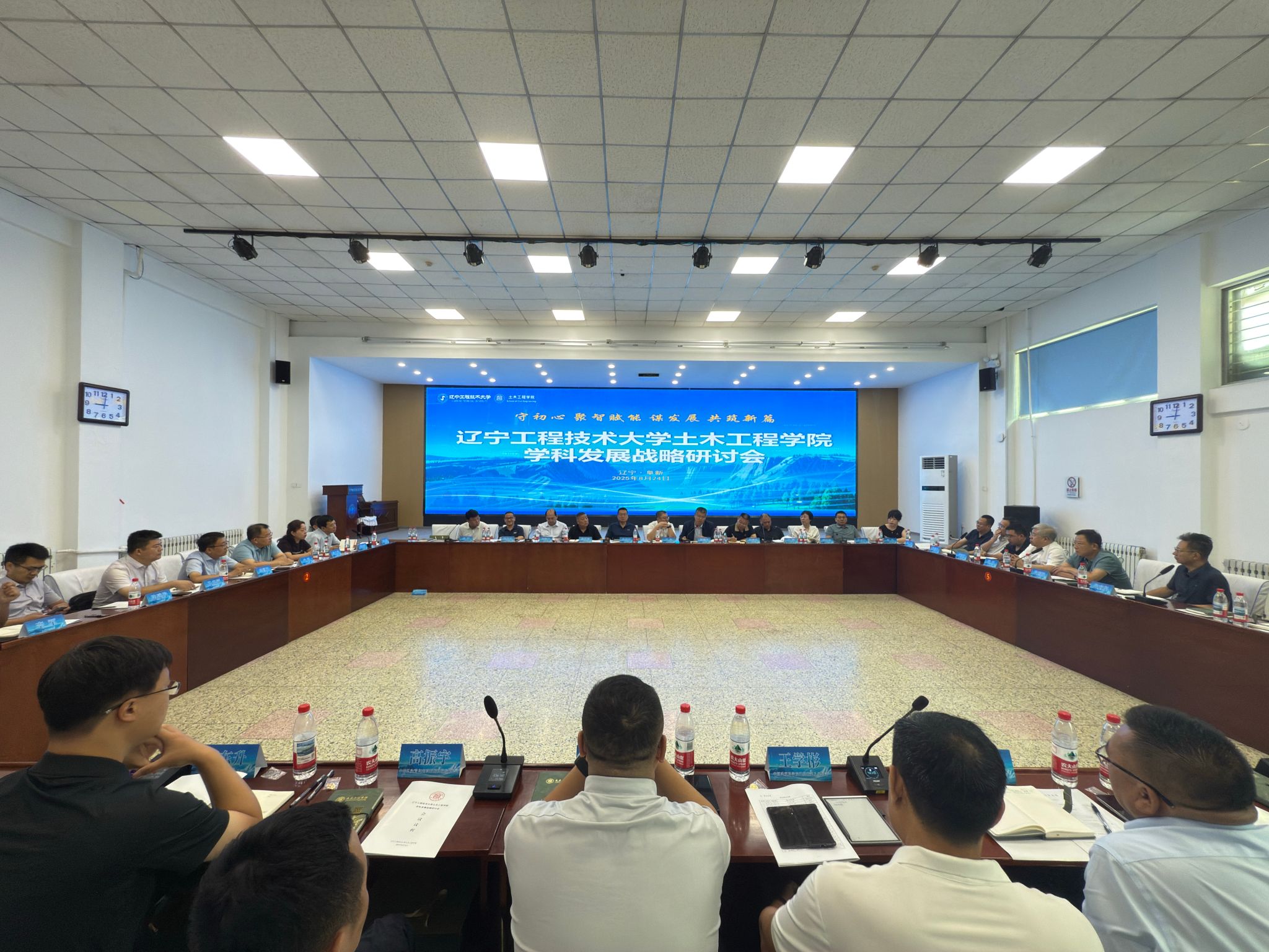 微信图片_2025-08-25_110541_255.jpg