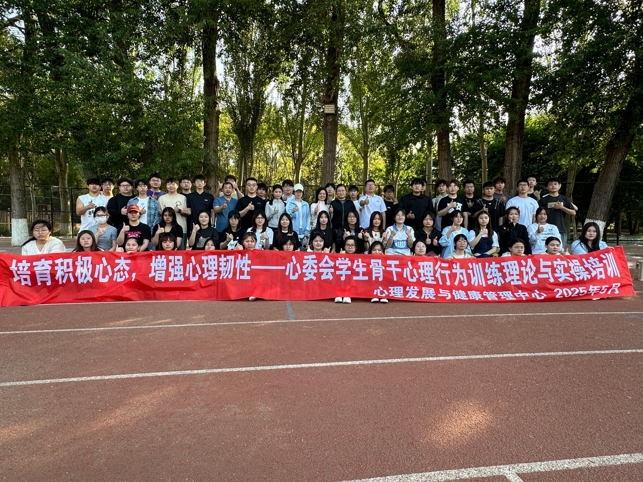 中华路校园合影.JPG